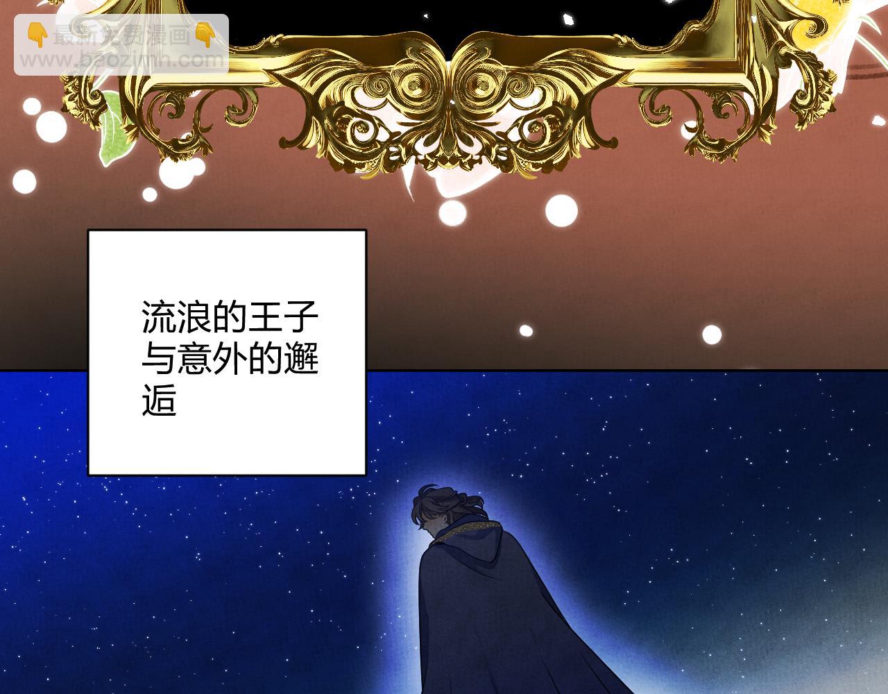 预告2(1/3)-第65话