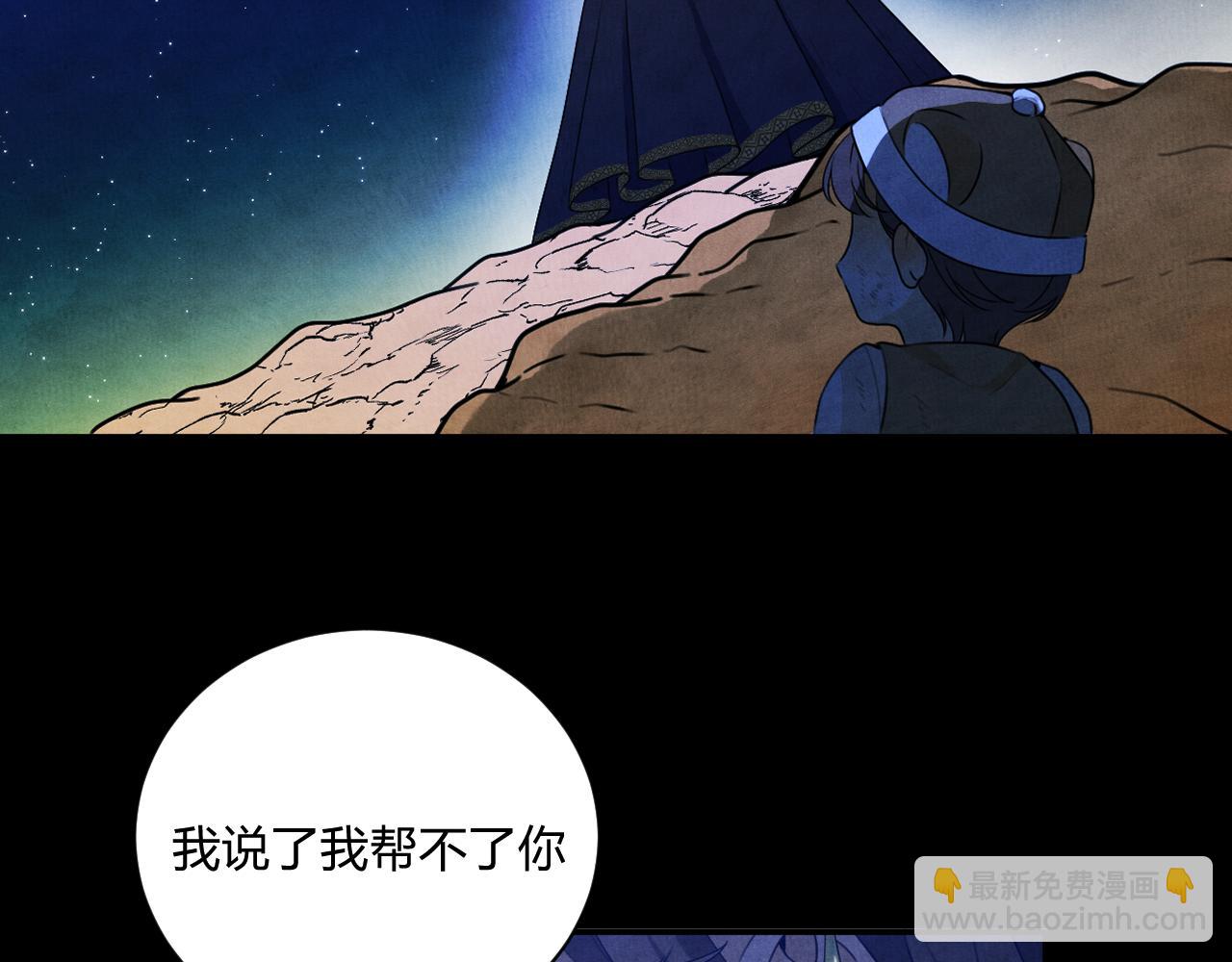 预告2(1/3)-第65话