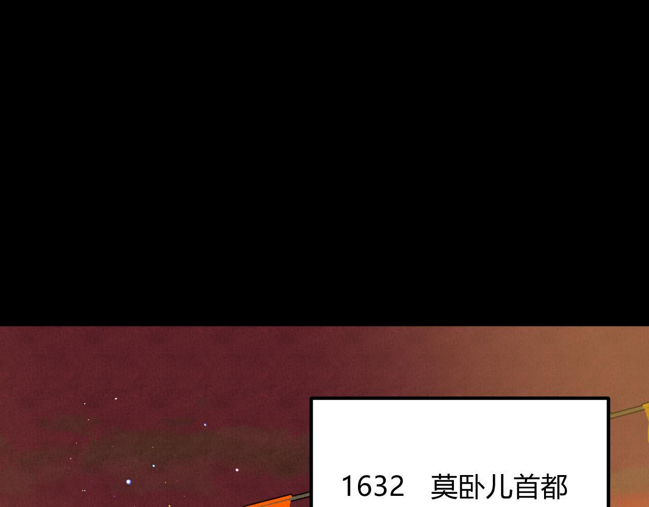 第57话 调查(1/7)-第67话