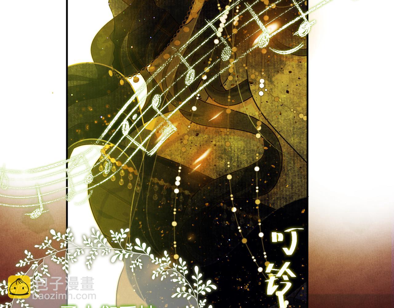 第57话 调查(1/7)-第67话