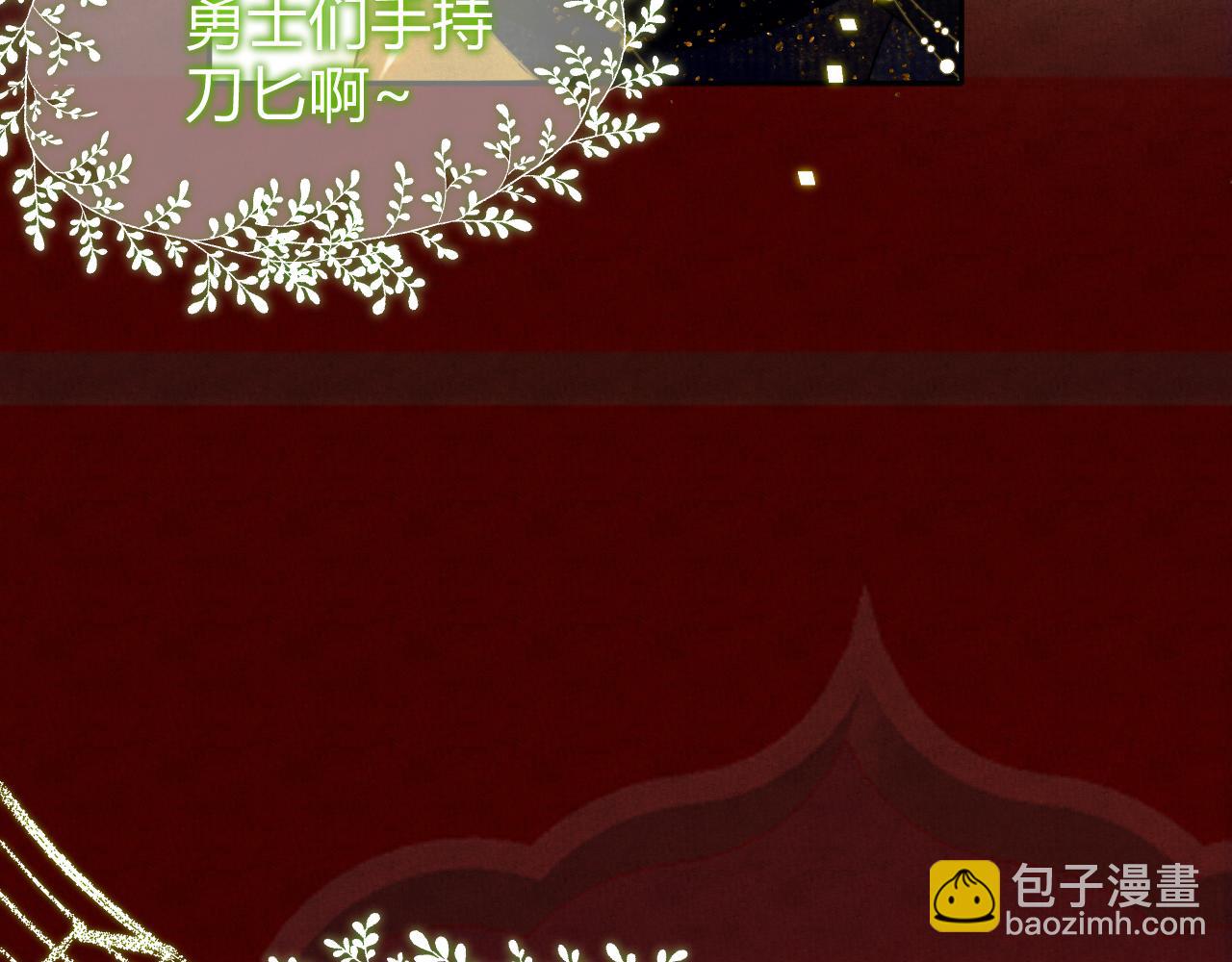 第57话 调查(1/7)-第67话