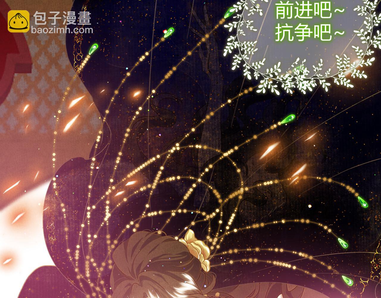 第57话 调查(1/7)-第67话