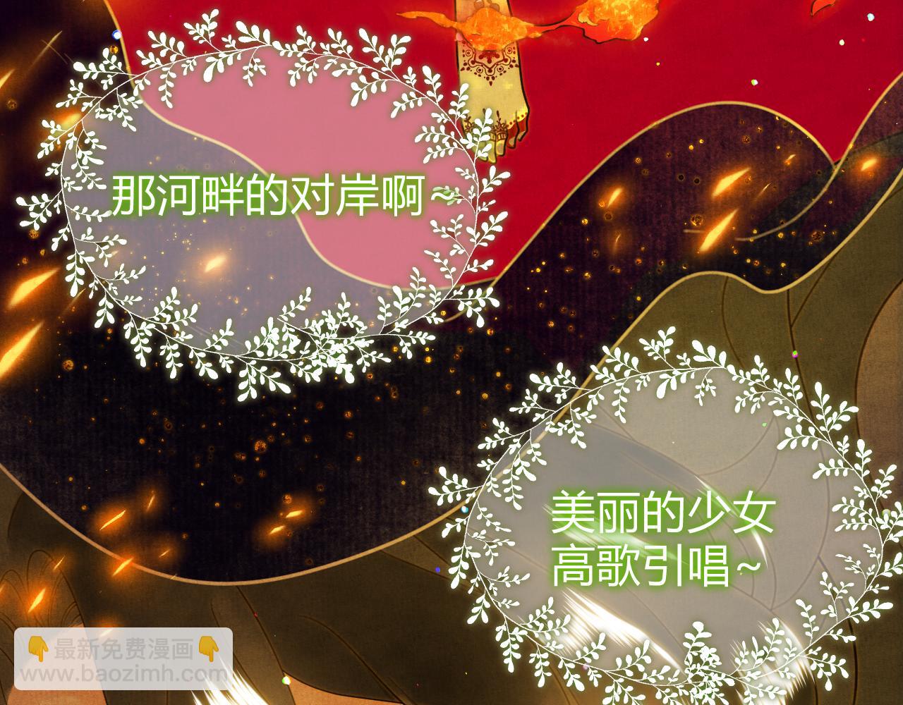 第57话 调查(1/7)-第67话