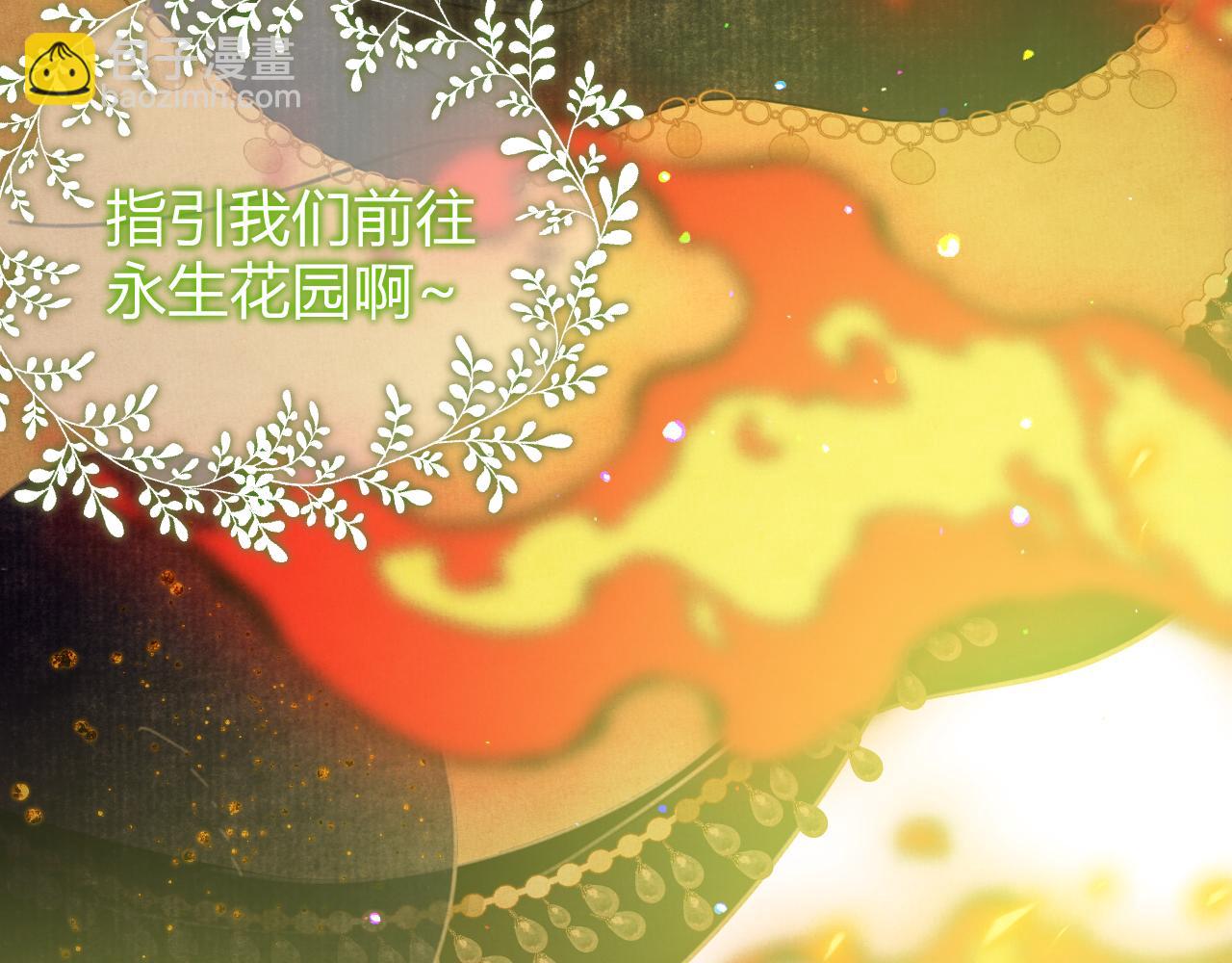 第57话 调查(1/7)-第67话