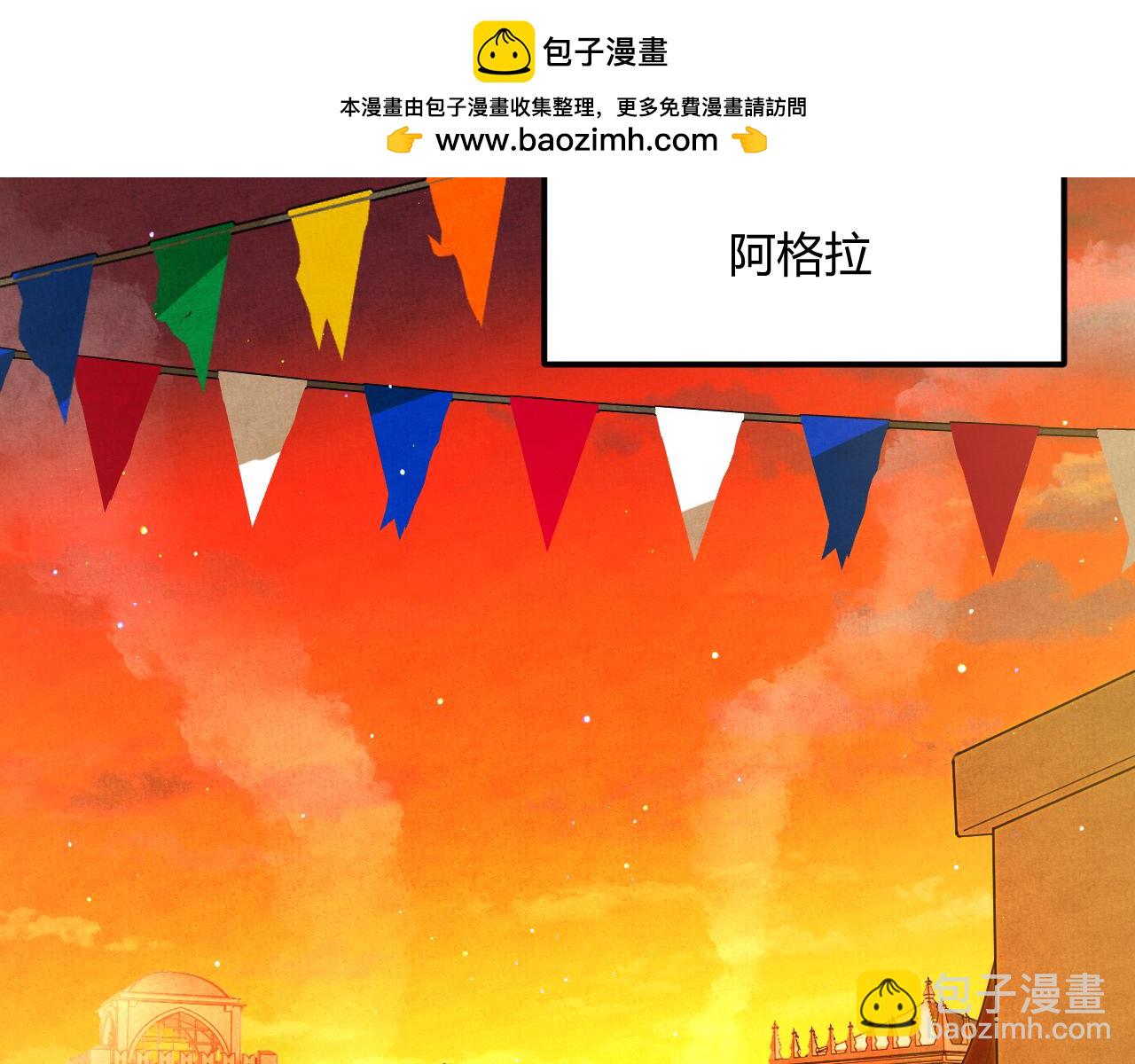 第57话 调查(1/7)-第67话