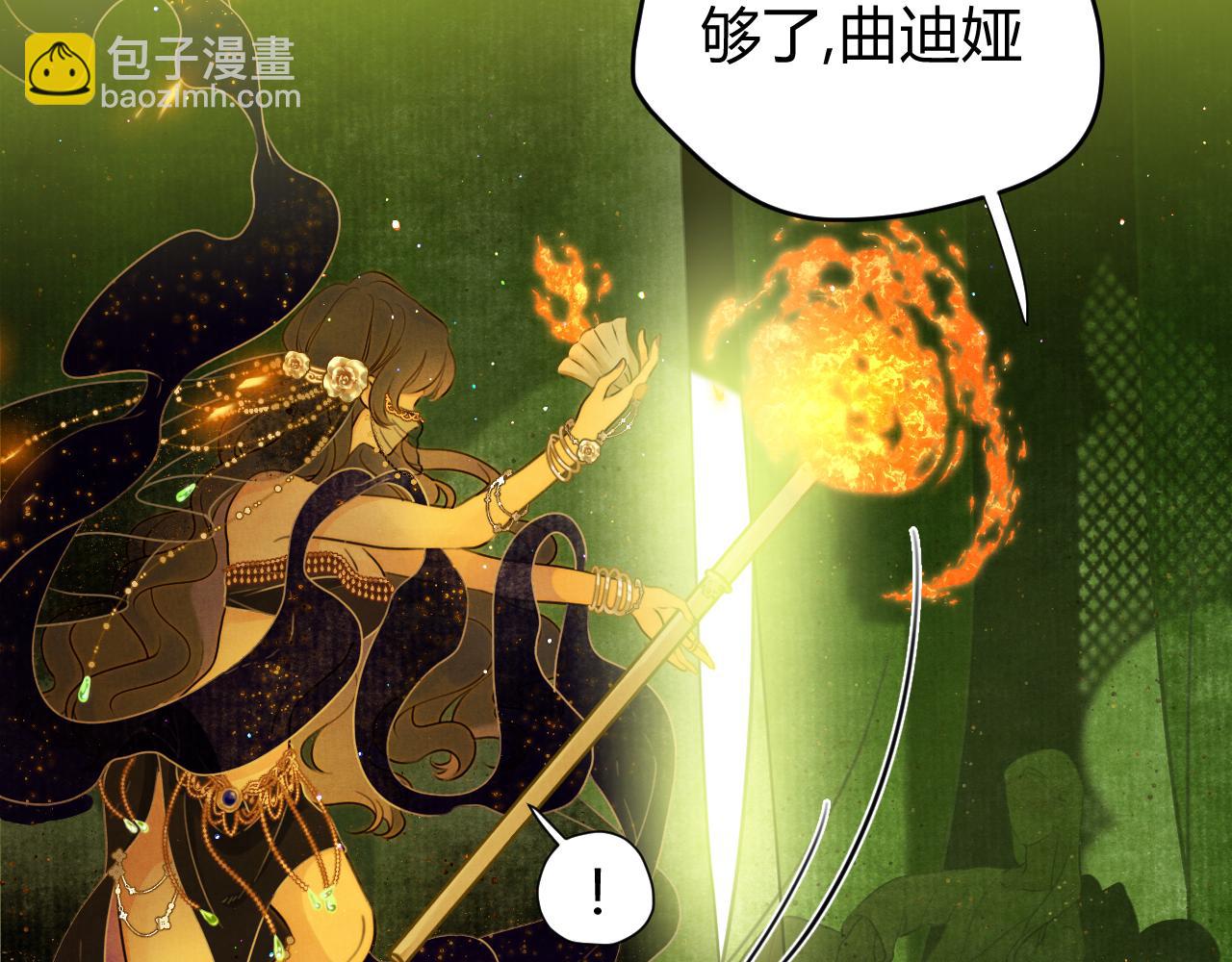 第57话 调查(1/7)-第67话