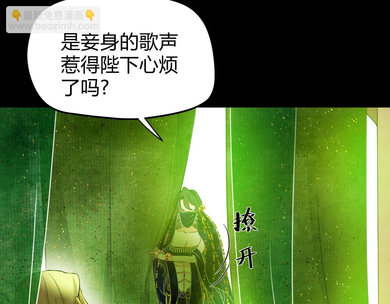 第57话 调查(1/7)-第67话