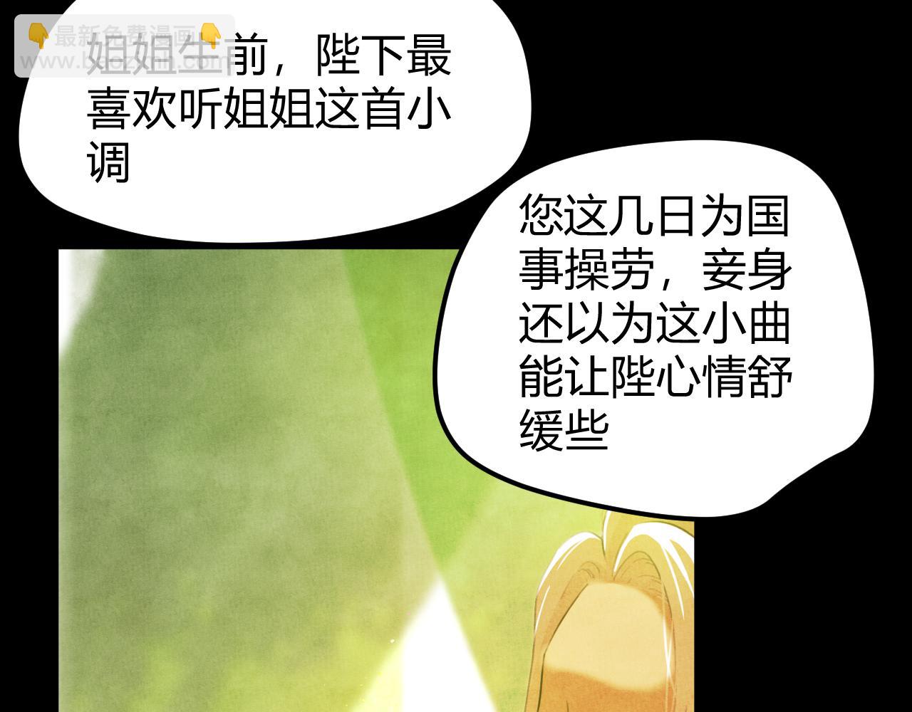 第57话 调查(1/7)-第67话