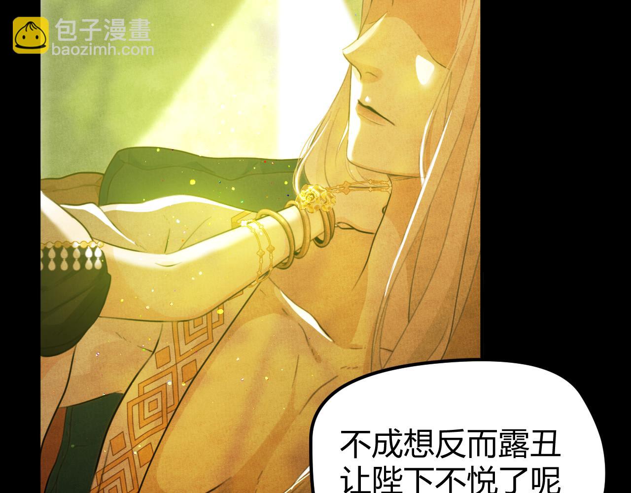 第57话 调查(1/7)-第67话