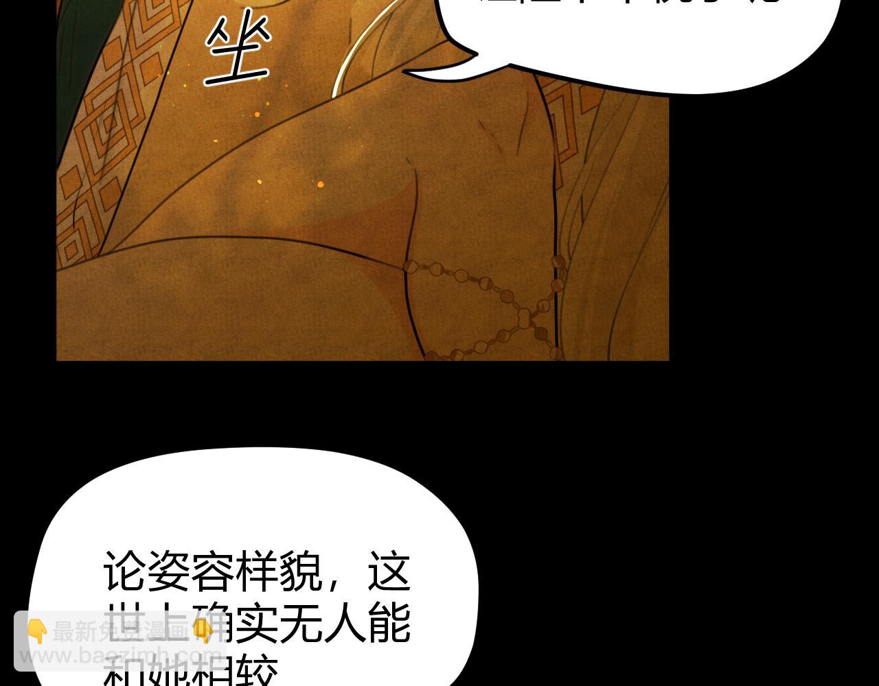 第57话 调查(1/7)-第67话