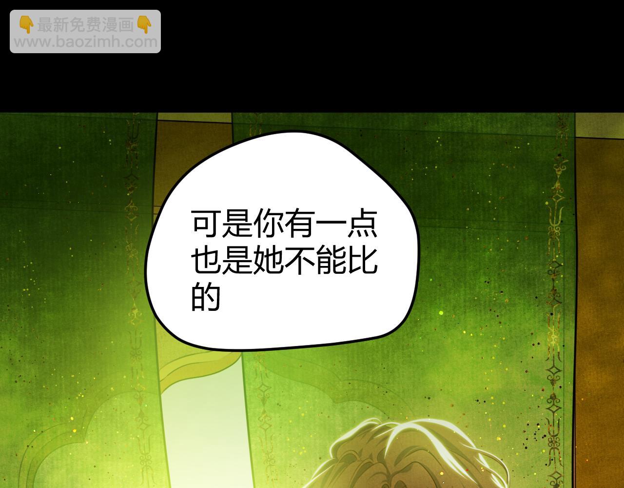 第57话 调查(1/7)-第67话