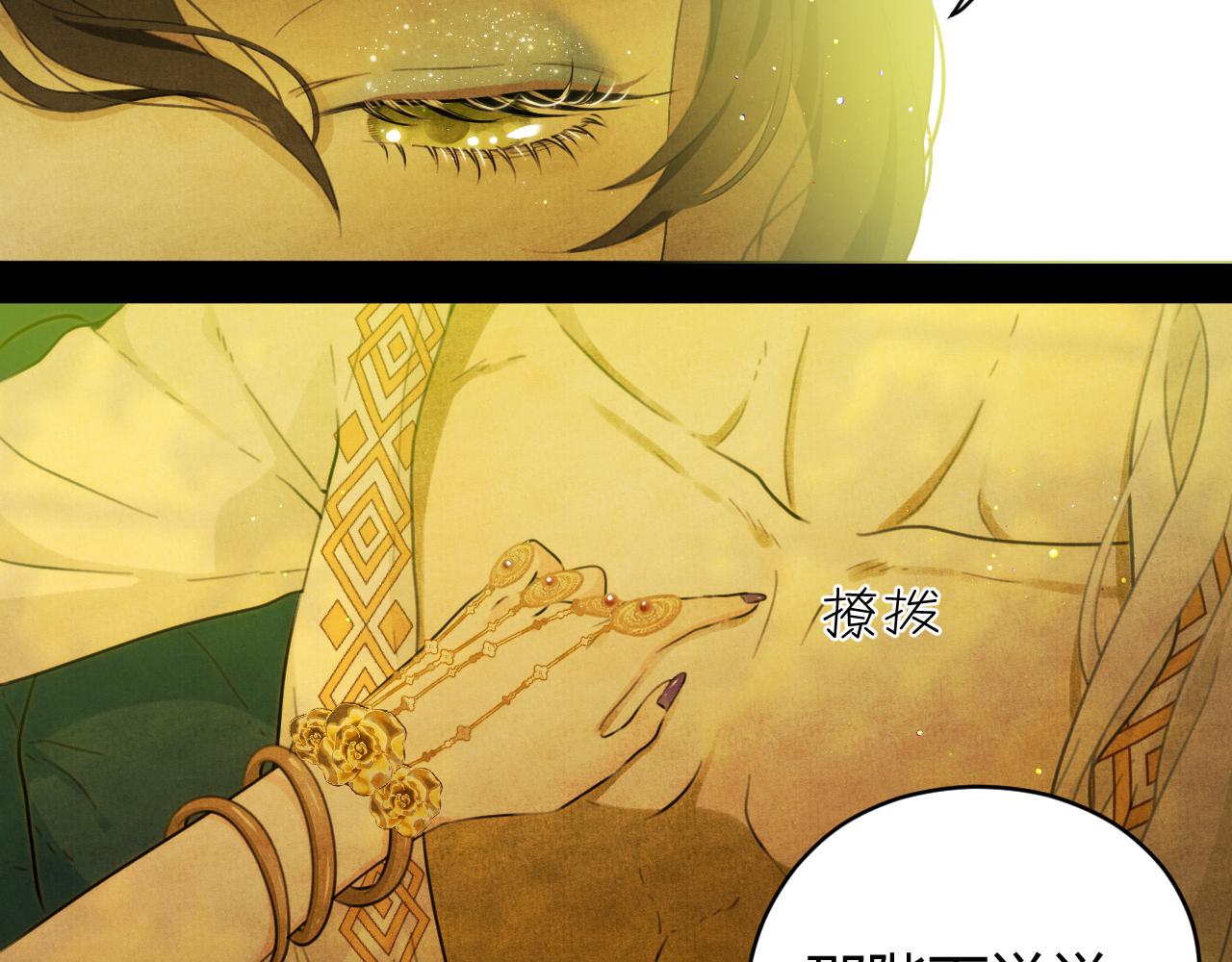 第57话 调查(1/7)-第67话