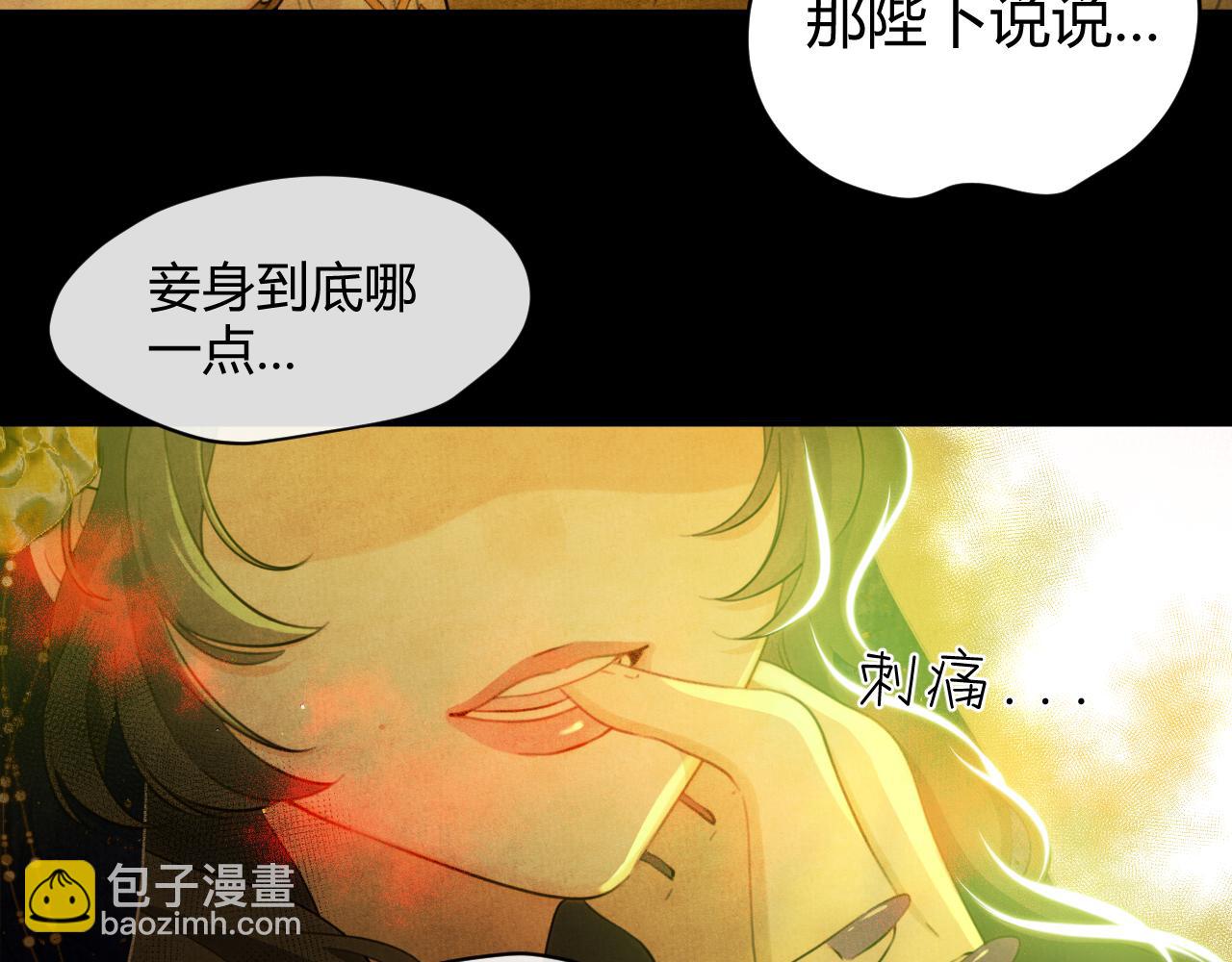 第57话 调查(1/7)-第67话