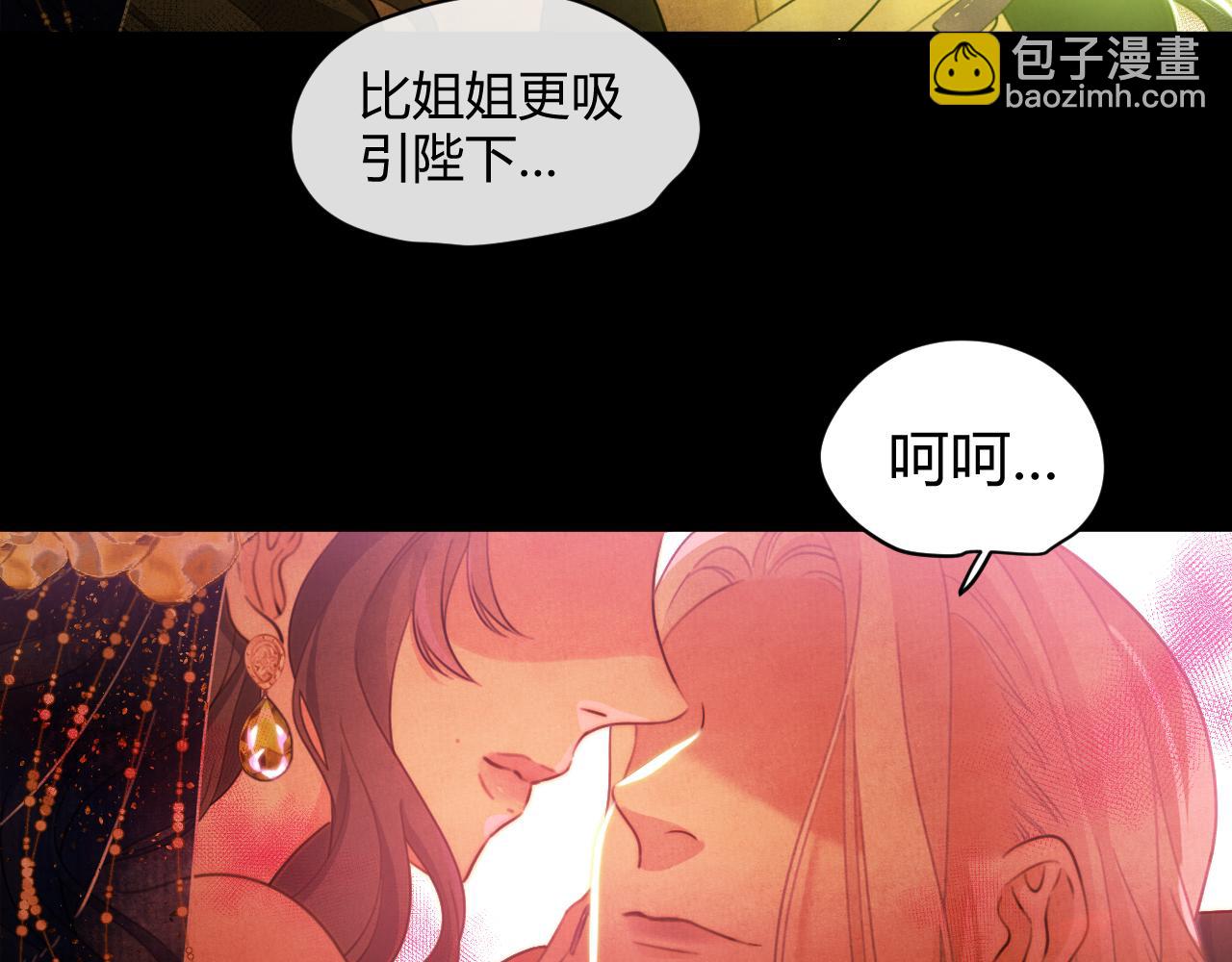 第57话 调查(1/7)-第67话