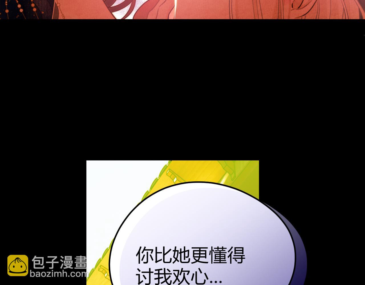 第57话 调查(1/7)-第67话