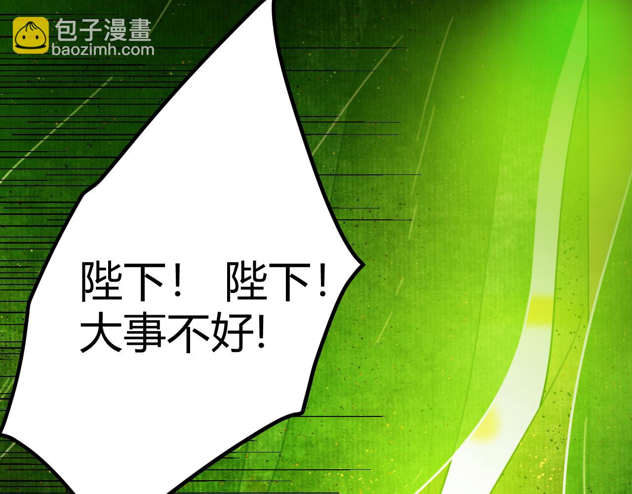 第57话 调查(1/7)-第67话