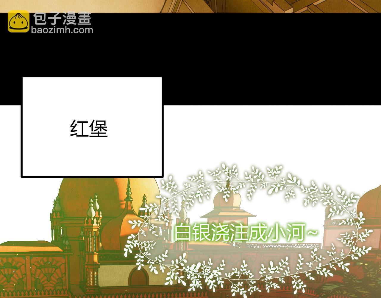 第57话 调查(1/7)-第67话