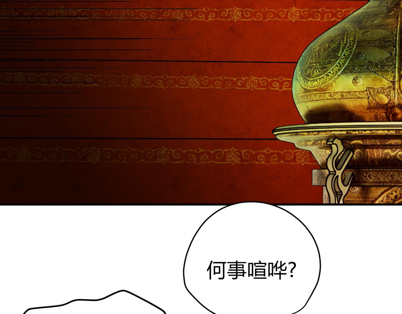 第57话 调查(1/7)-第67话