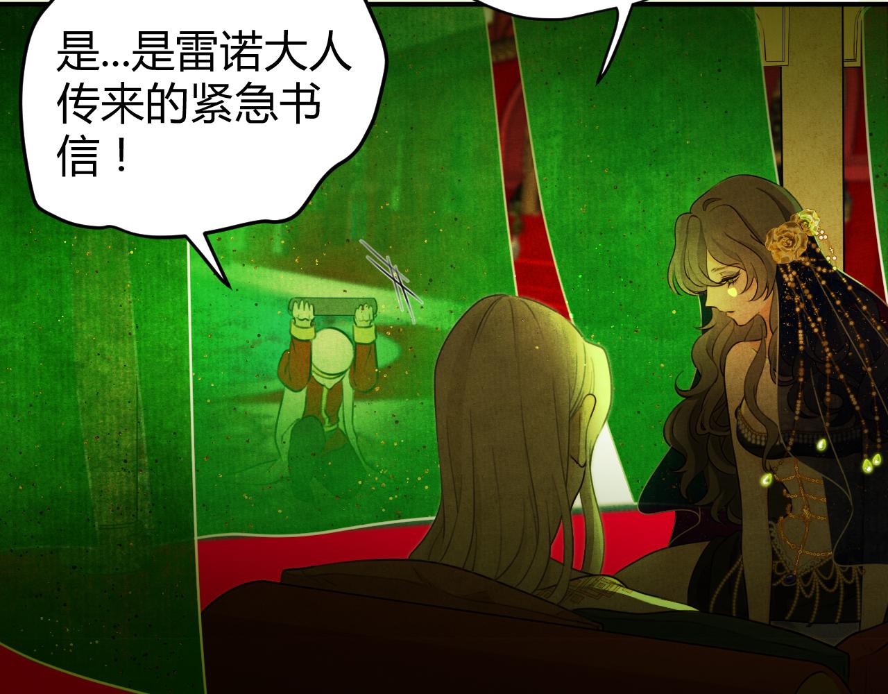 第57话 调查(1/7)-第67话