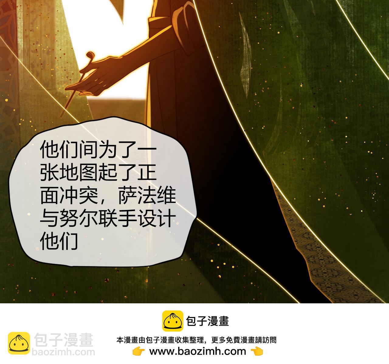 第57话 调查(1/7)-第67话