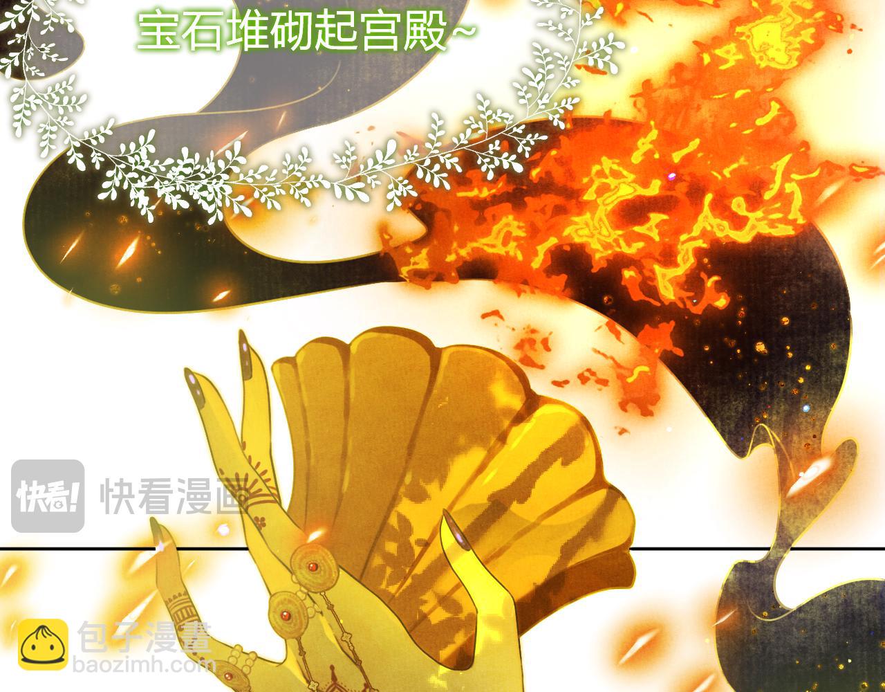 第57话 调查(1/7)-第67话