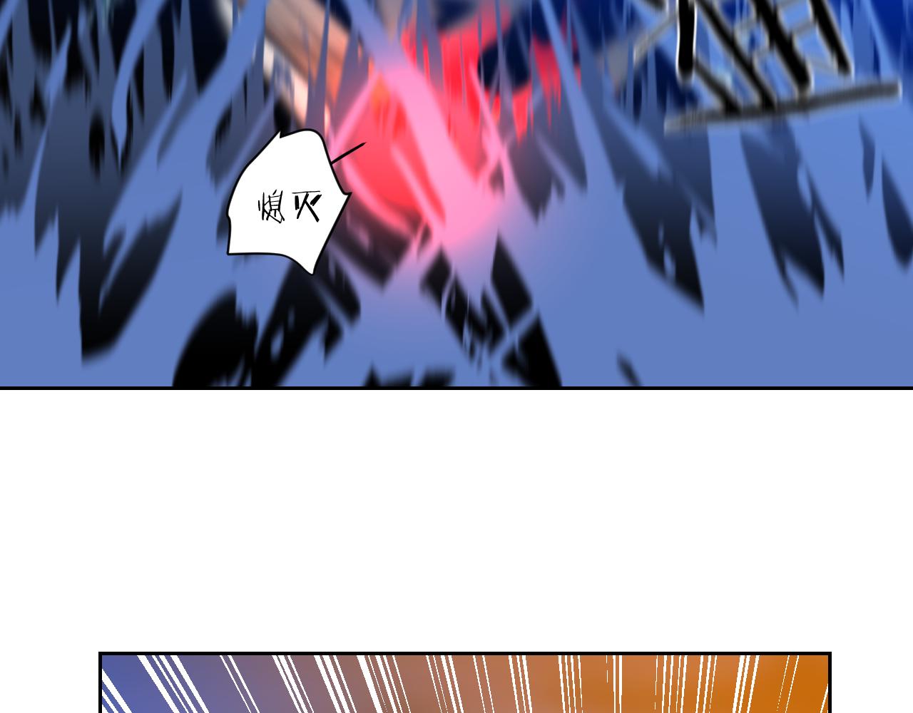 第59话 初次交锋(1/5)-第69话