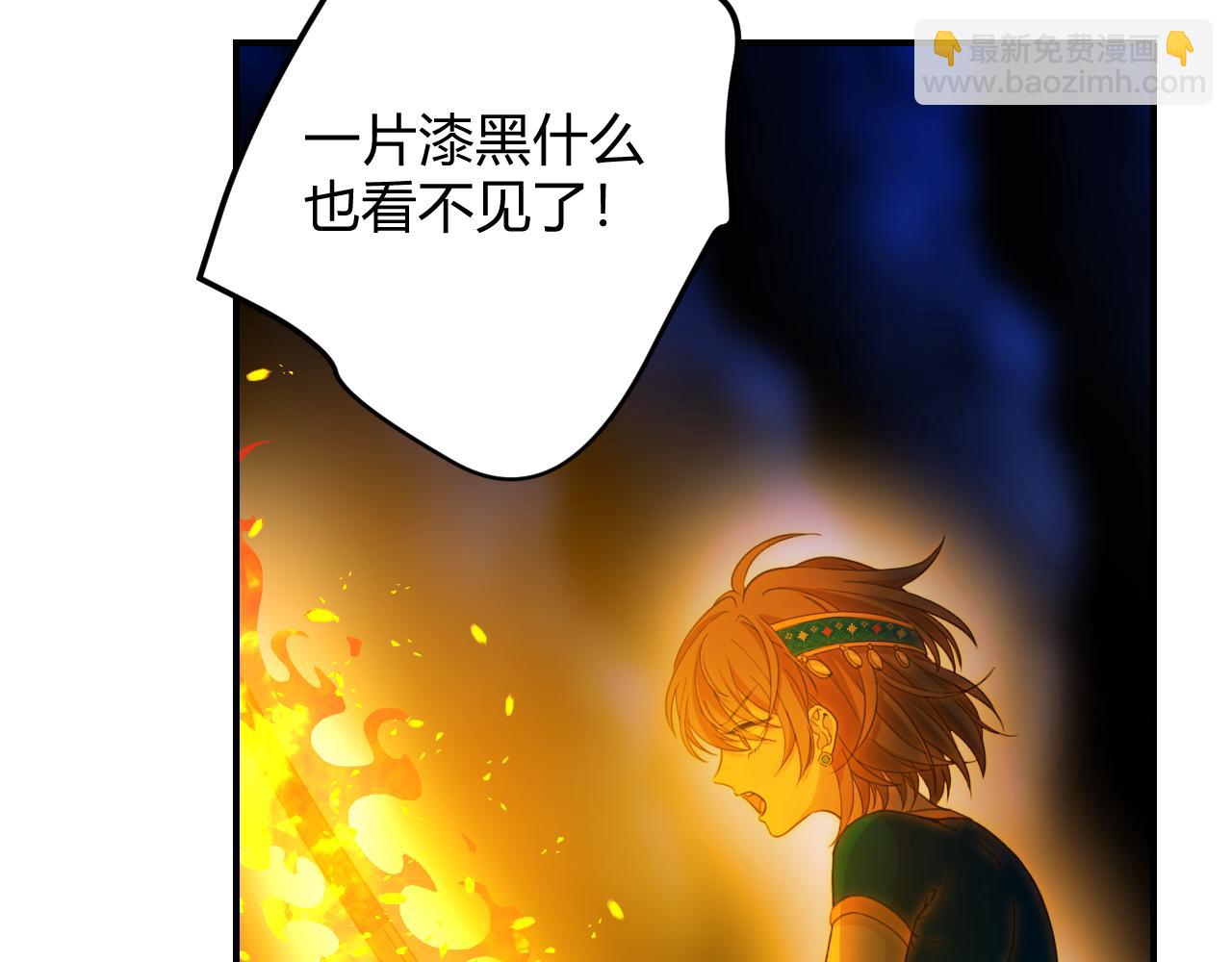 第59话 初次交锋(1/5)-第69话