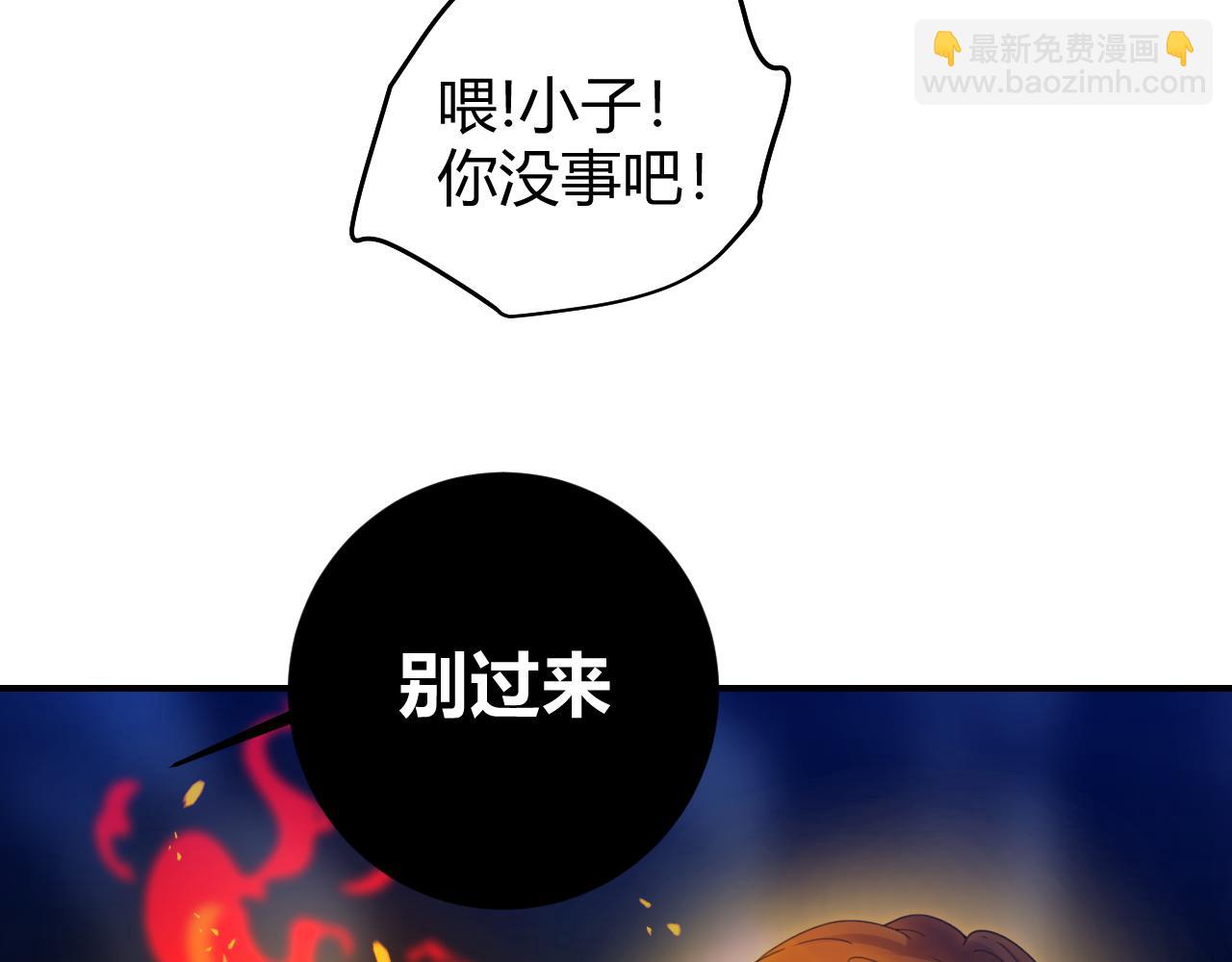 第59话 初次交锋(1/5)-第69话