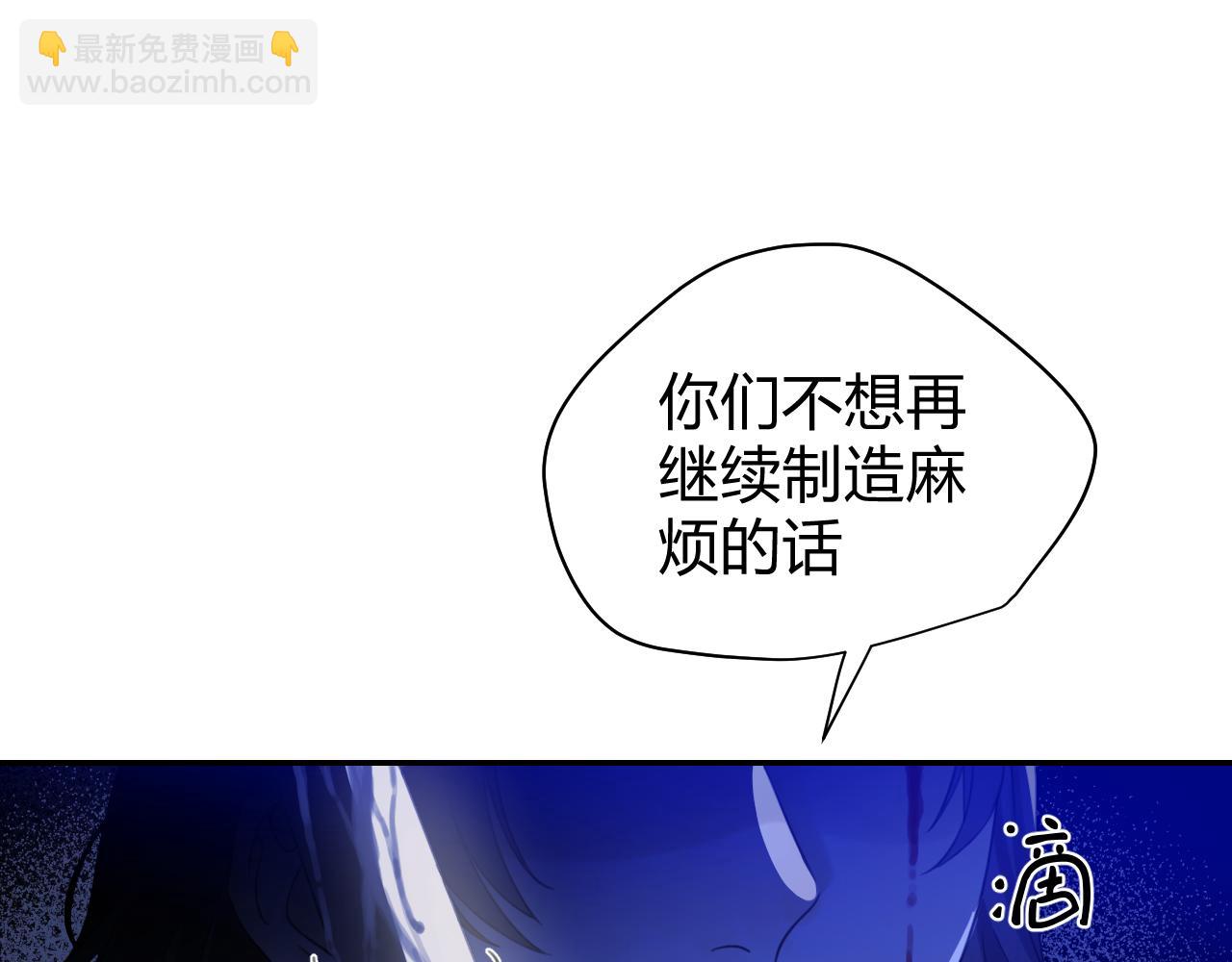 第59话 初次交锋(1/5)-第69话