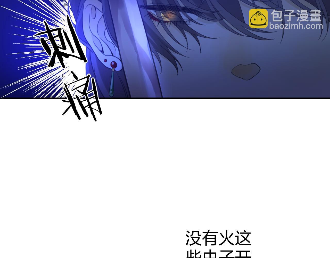 第59话 初次交锋(1/5)-第69话