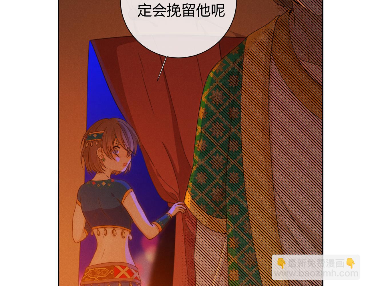 第60话（下）少女的心意(1/5)-第71话