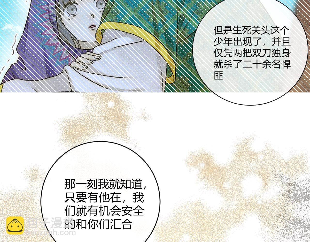 第60话（下）少女的心意(1/5)-第71话