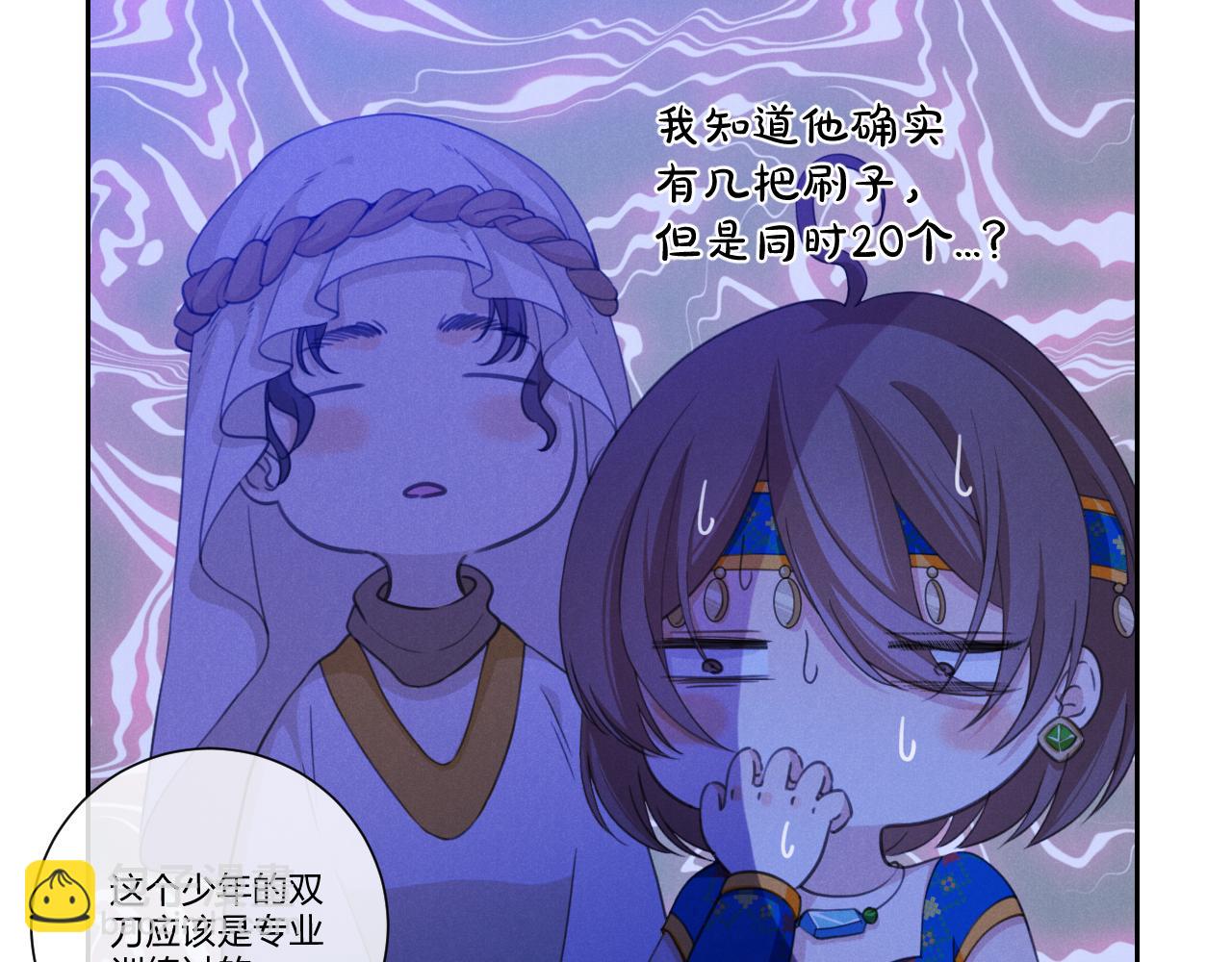 第60话（下）少女的心意(1/5)-第71话