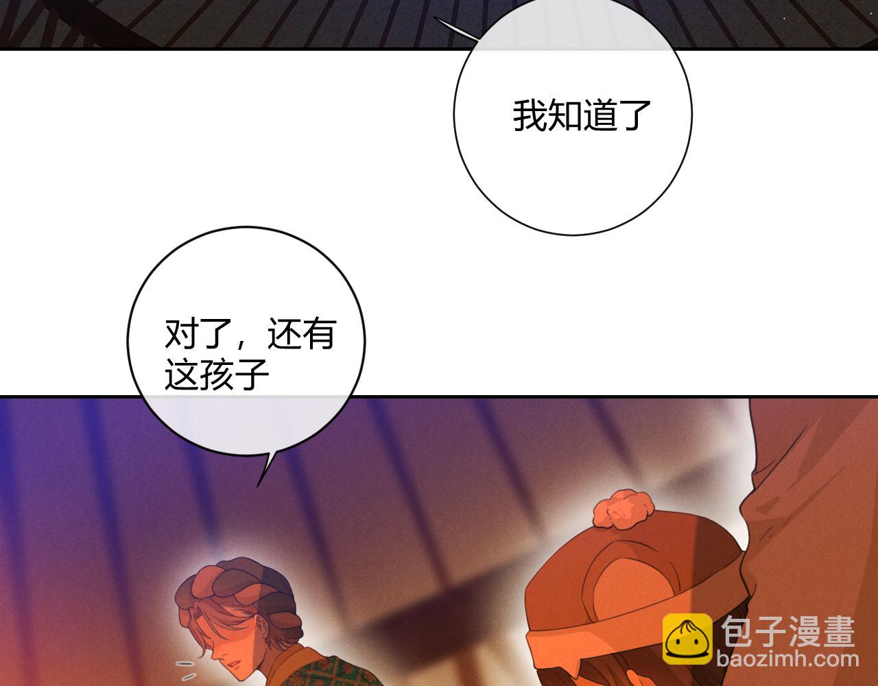 第60话（下）少女的心意(1/5)-第71话