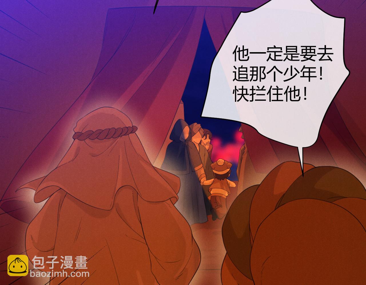 第60话（下）少女的心意(1/5)-第71话