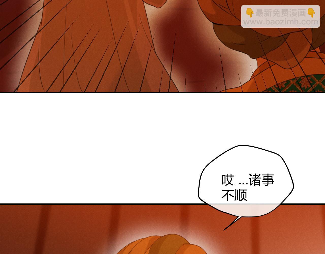 第60话（下）少女的心意(1/5)-第71话