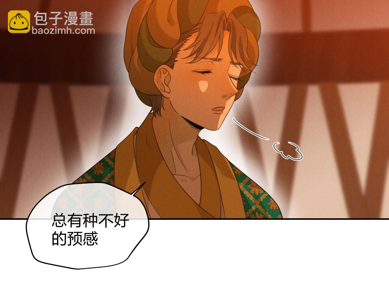 第60话（下）少女的心意(1/5)-第71话