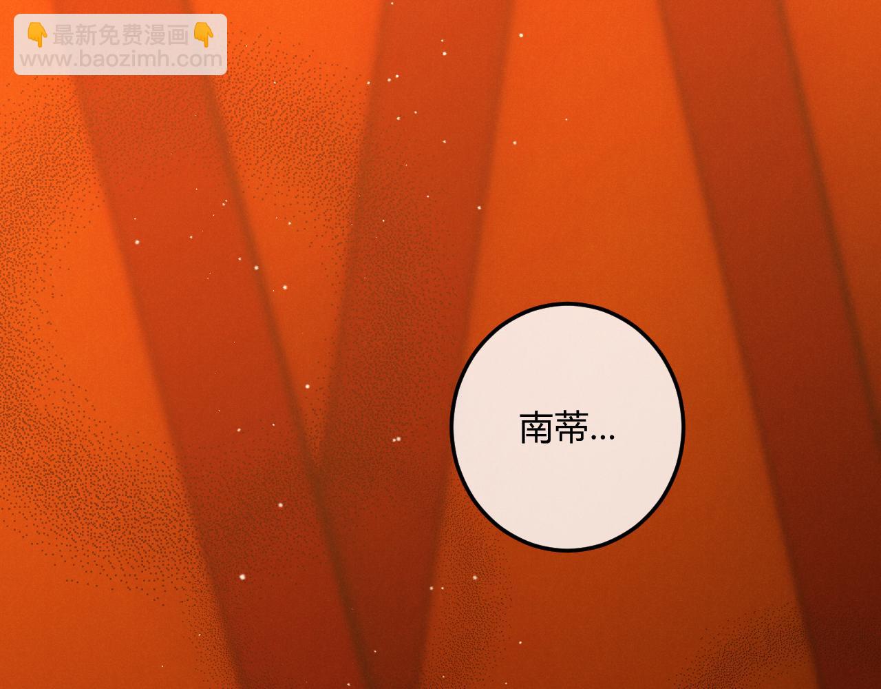 第60话（下）少女的心意(1/5)-第71话