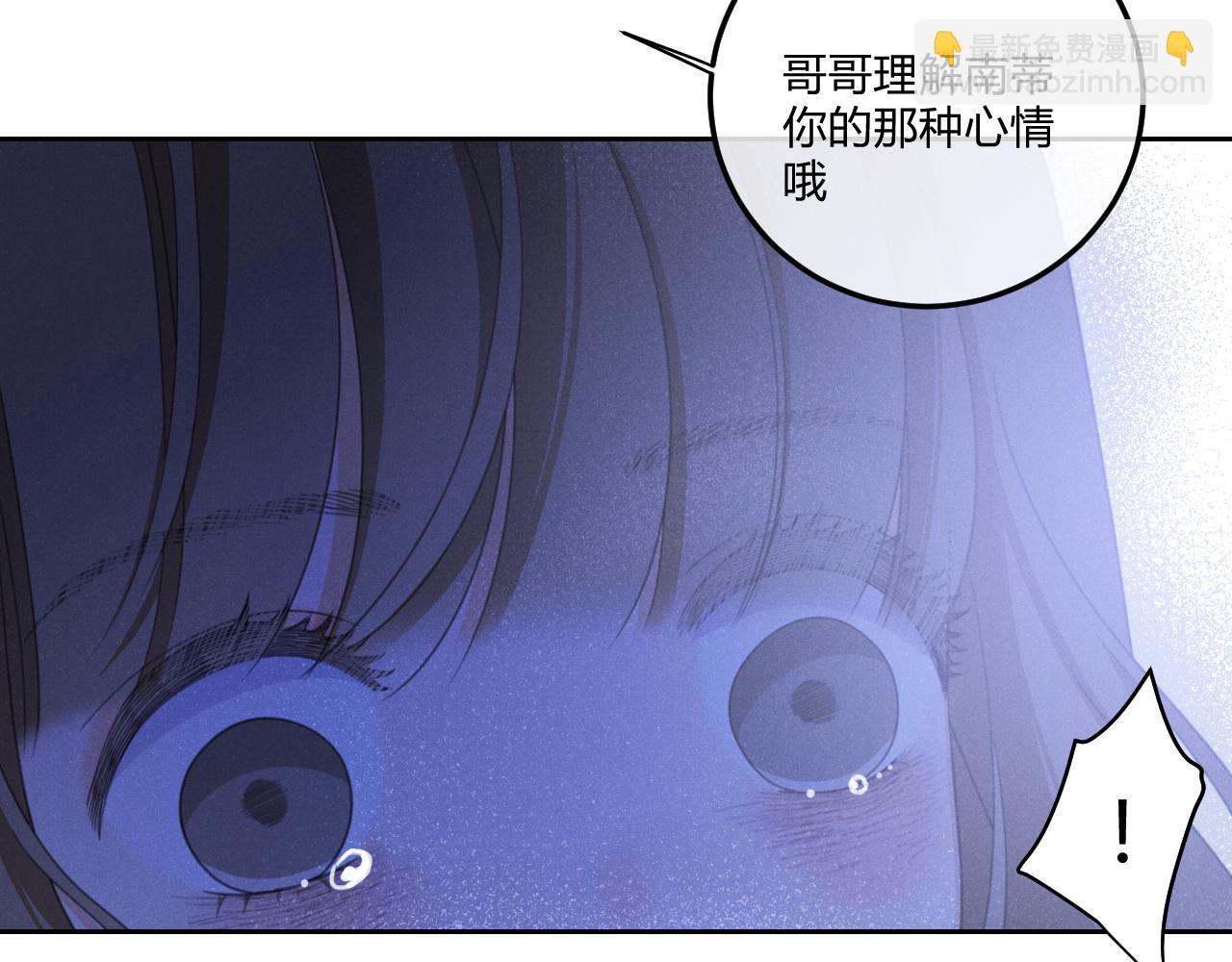 第60话（下）少女的心意(1/5)-第71话