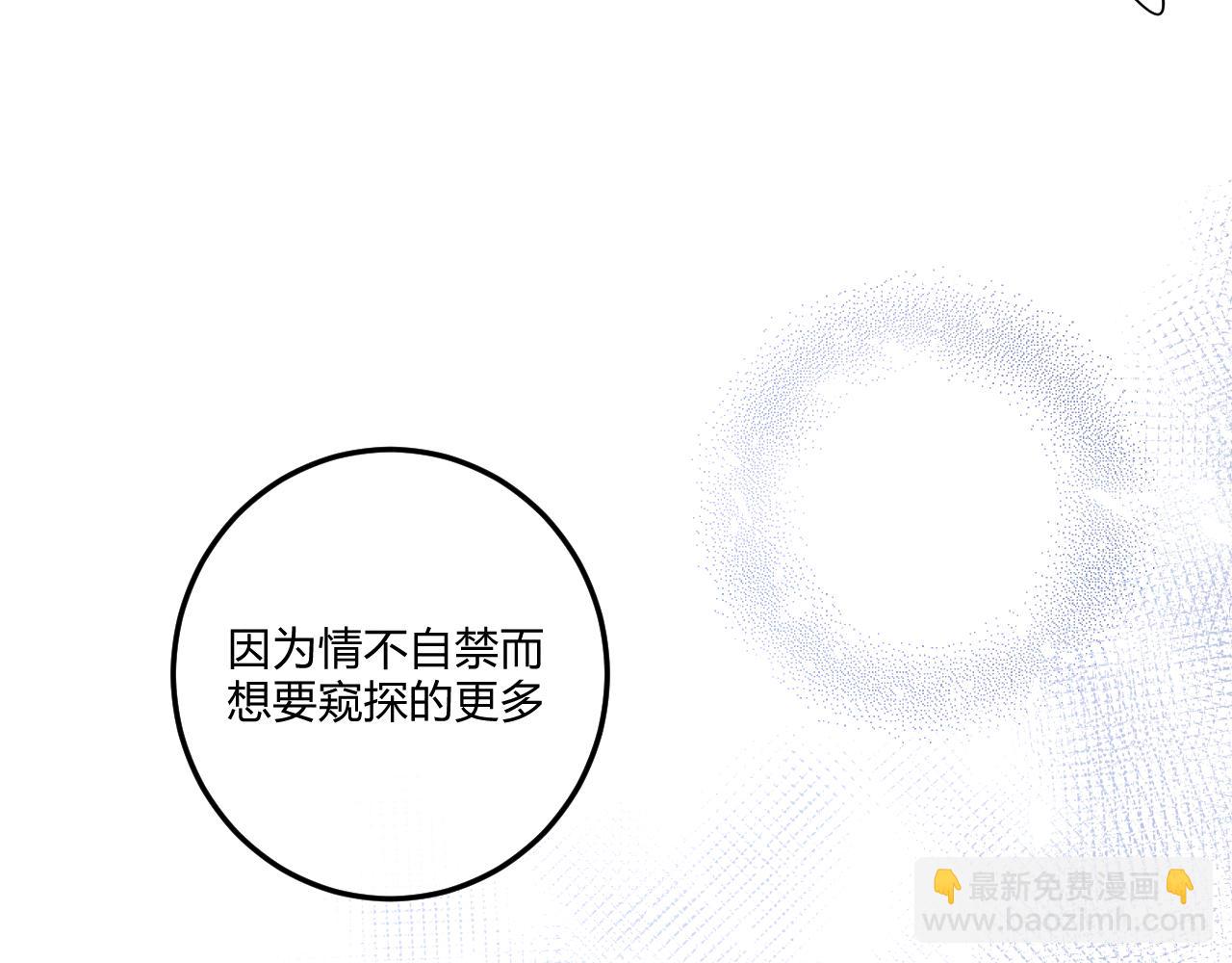 第60话（下）少女的心意(1/5)-第71话