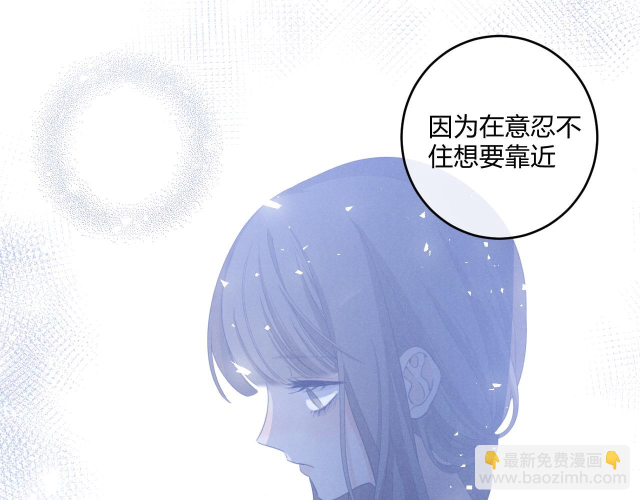 第60话（下）少女的心意(1/5)-第71话