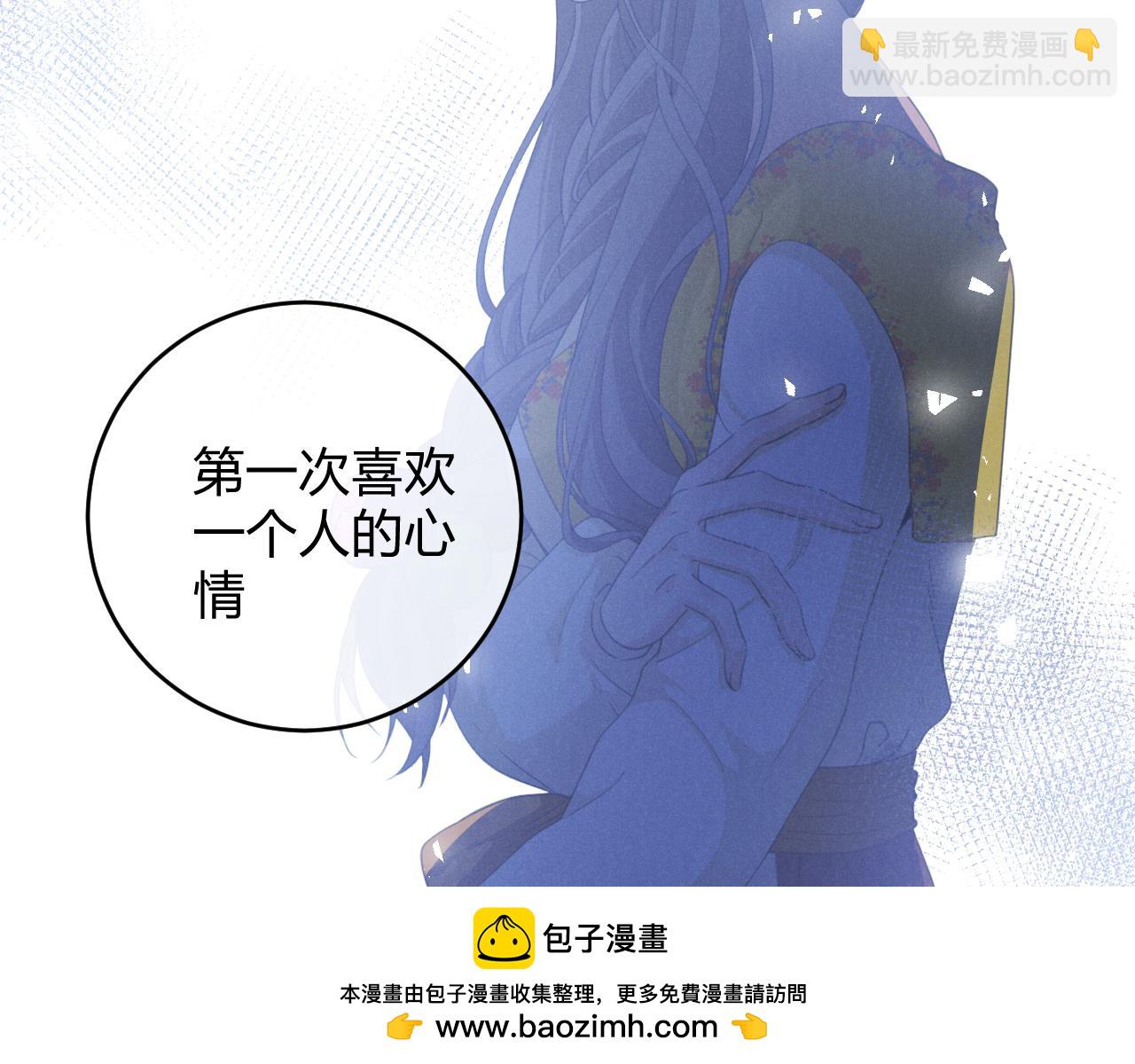 第60话（下）少女的心意(1/5)-第71话