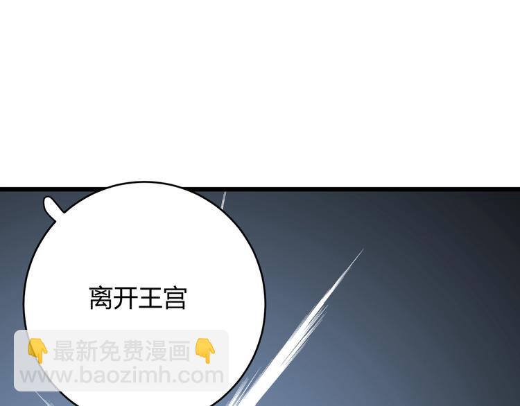 第8话  射箭比赛(1/6)-第9话