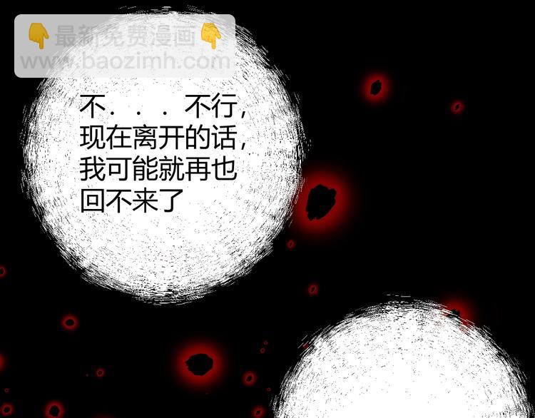 第8话  射箭比赛(1/6)-第9话