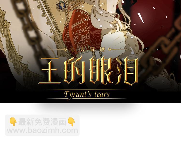 第8话  射箭比赛(1/6)-第9话