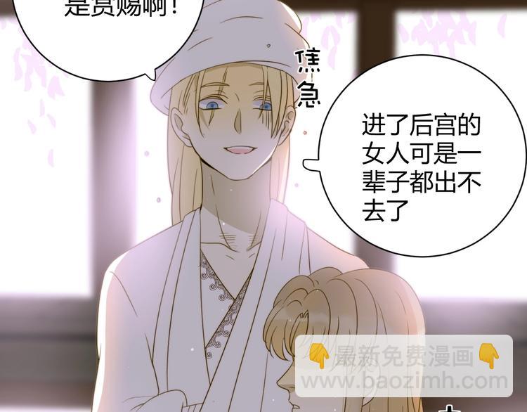 第8话  射箭比赛(1/6)-第9话