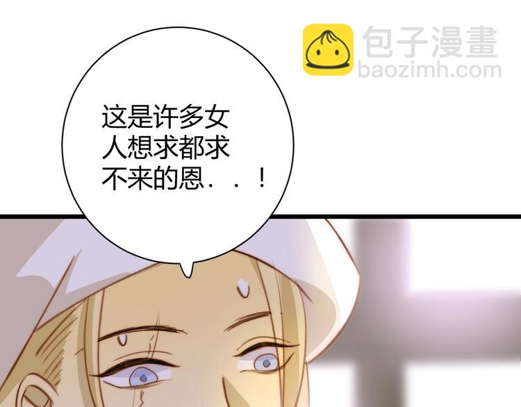 第8话  射箭比赛(1/6)-第9话