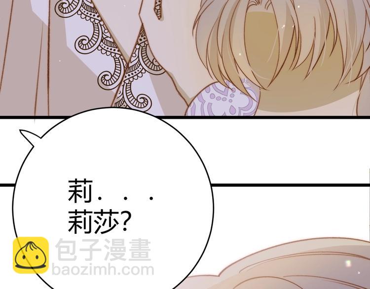 第8话  射箭比赛(1/6)-第9话