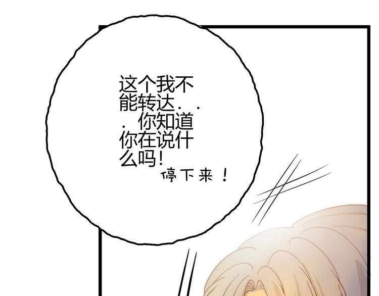 第8话  射箭比赛(1/6)-第9话