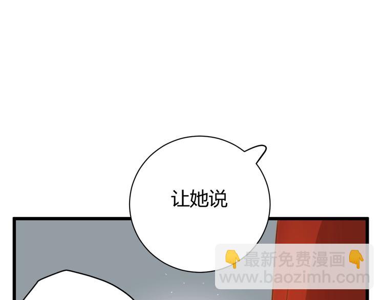 第8话  射箭比赛(1/6)-第9话